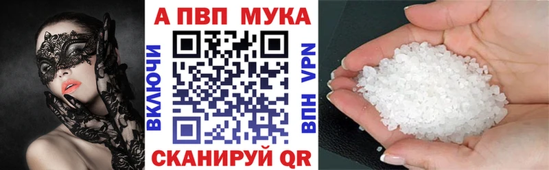 магазин продажи наркотиков  Сортавала  A-PVP Crystall 