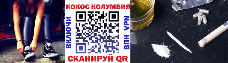 блэк спрут зеркало  как найти закладки  Сортавала  КОКАИН FishScale 
