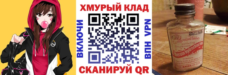 ГЕРОИН VHQ  Сортавала 
