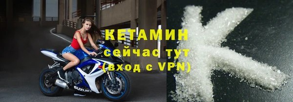 ALPHA PVP Новозыбков