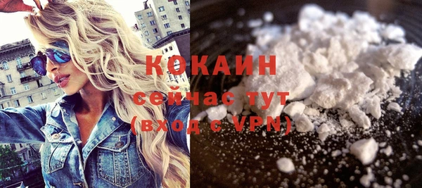 ECSTASY Новокубанск