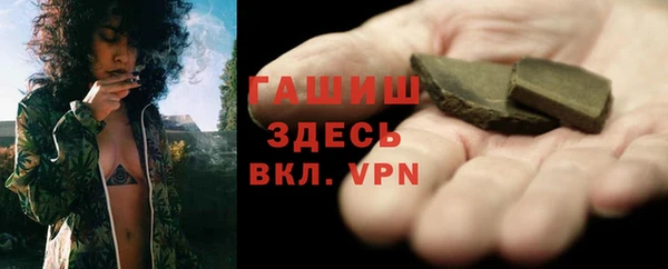 экстази Алексеевка