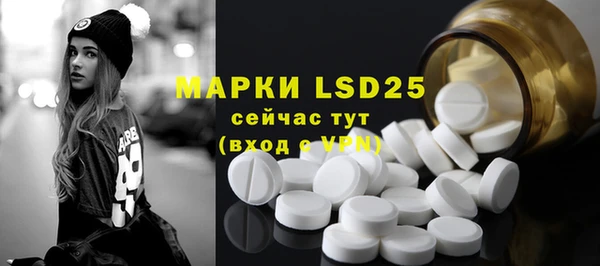 экстази Алексеевка