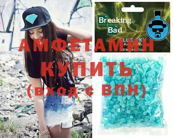 экстази Алексеевка