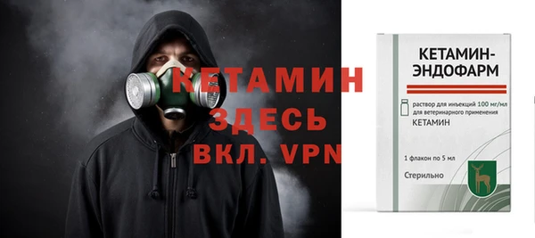 соль курить ск Новодвинск