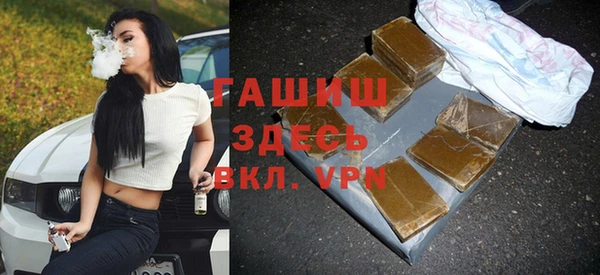 ALPHA PVP Новозыбков