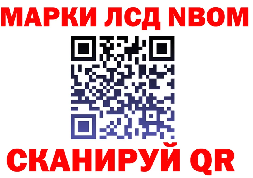 Какие есть наркотики?  формула Сортавала