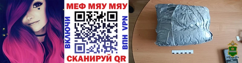 Мефедрон mephedrone  Сортавала 