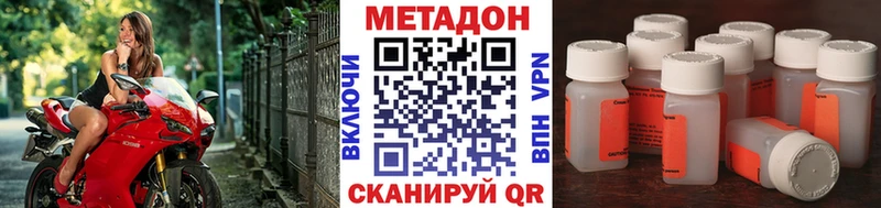 цена наркотик  Сортавала  Метадон белоснежный 